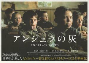 映画チラシ『アンジェラの灰』2000年公開 アラン・パーカー/エミリー・ワトソン/ロバート・カーライル