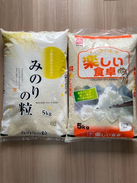 国内産複数原料米 ブレンド米 白米10kg
