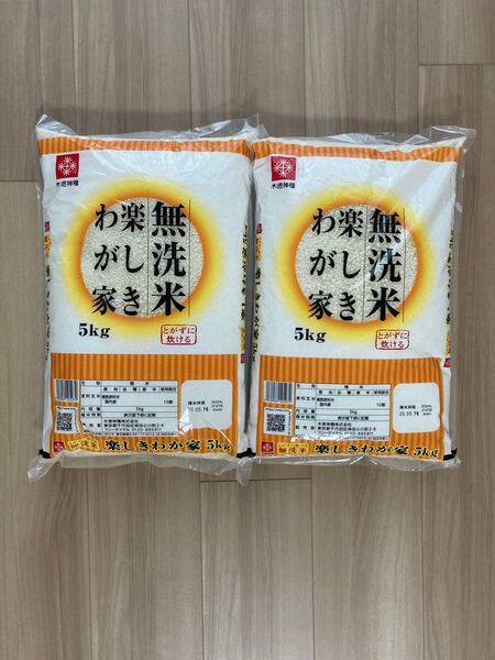 国内産複数原料米 ブレンド米の無洗米10kg