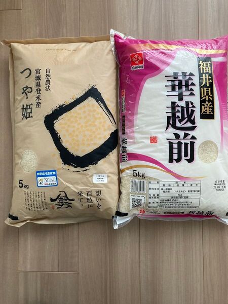 白米食べ比べセット 各5kg(計10kg)