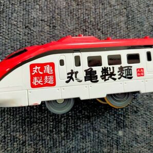 プラレール 丸亀製麺 動力車 電車 新幹線 レールトイ