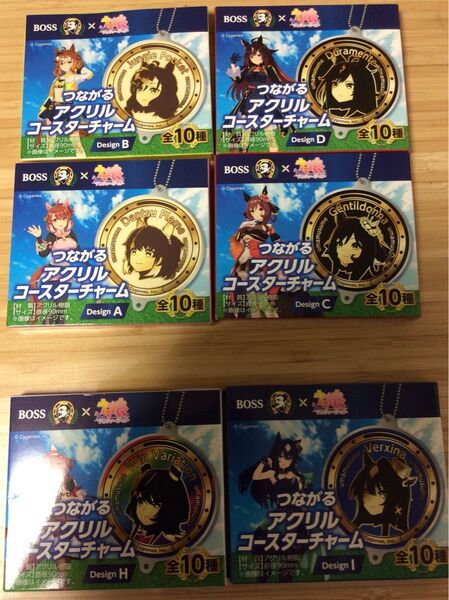 ウマ娘 BOSS つながるアクリルコースターチャーム 6種類!