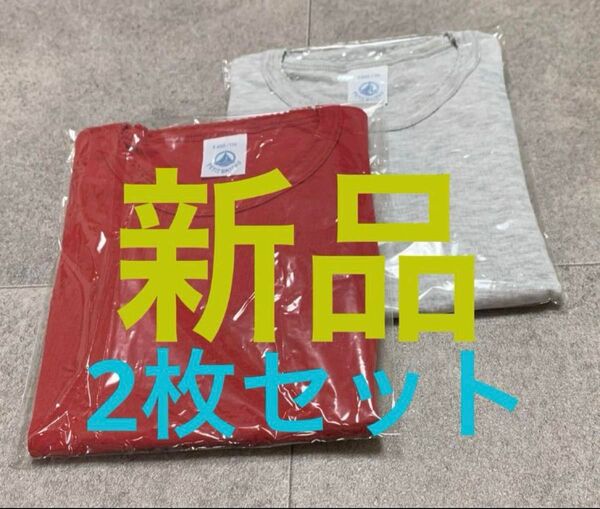 プチバトーポワンココットや半袖Tシャツ2枚セット6ans新品未使用