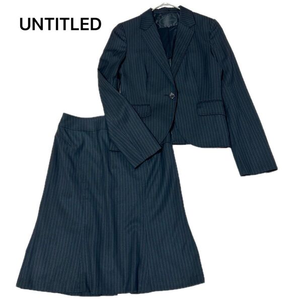 【美品】アンタイトル UNTITLED セットアップ スカートスーツ ストライプ 背抜き ストレッチ有 黒 2 就活 リクルート