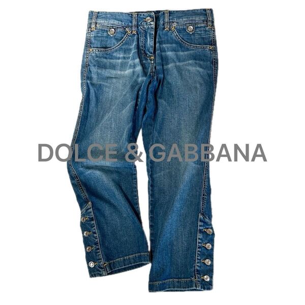 ドルチェ&ガッバーナ DOLCE&GABBANA ドルガバ デニムクロップドパンツ ジーパン ロゴボタン イタリア製 38 M