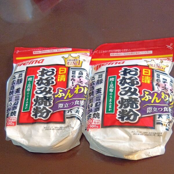 日清製粉 お好み焼粉 500g 2袋セット