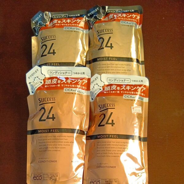 サクセス24 モイストフィールシャンプー、コンディショナー つめかえ 各320ml×2袋 計4袋