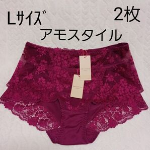 AMO'STYLE by Triumph ショーツ 2枚セット