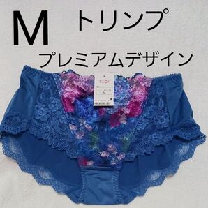 トリンプショーツM プレミアムデザイン