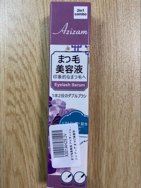 Azizam まつ毛美容液 アイラッシュ セラム 10mL