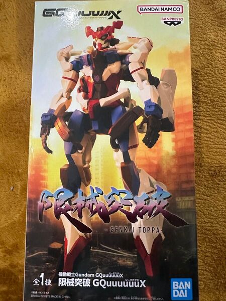 機動戦士Gundam GQuuuuuux ガンダム ジークアクス 限界突破