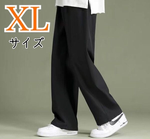 ストレートパンツ 薄手 スラックス 長ズボン メンズ レディース カジュアル
