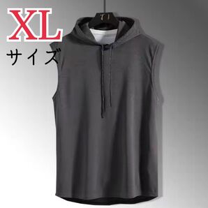 タンクトップパーカー フード付き 速乾 快適 トレーニングウェア ジム着 メンズ レディース グレー