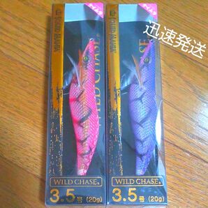 ワイルドチェイス スクイッドマニア WILD CHASE SQUID MANIA ケイムラ 2個