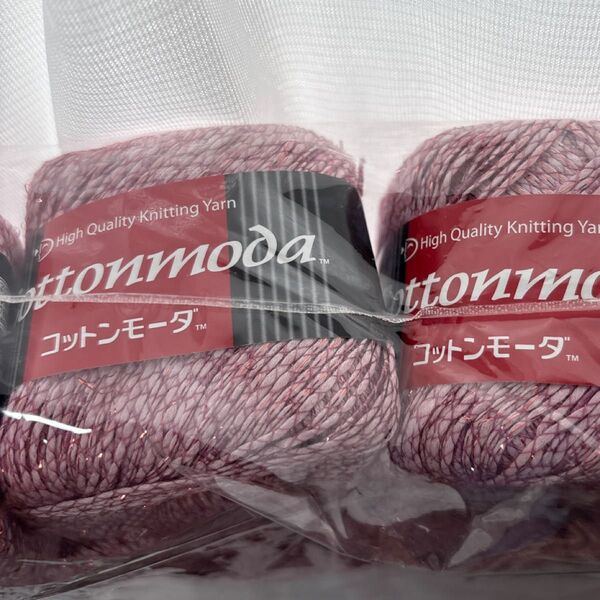 ダイヤモンド毛糸 コットンモーダ 10玉未使用
