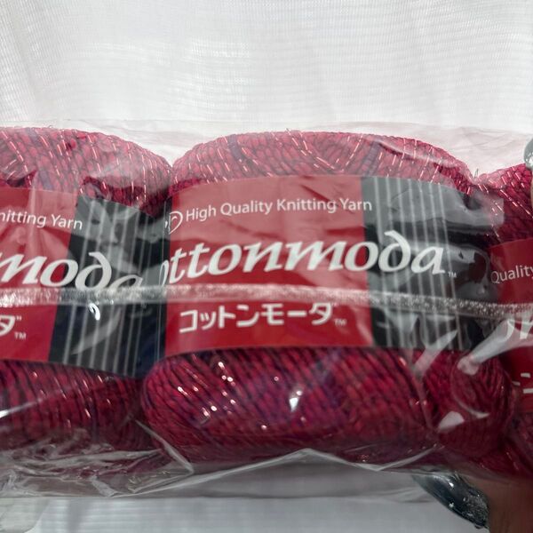 ダイヤモンド毛糸 コットンモーダ10玉未使用