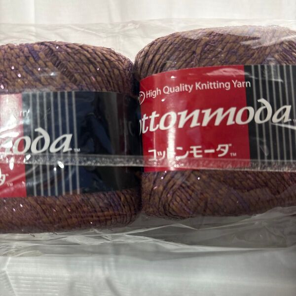 ダイヤモンド毛糸 コットンモーダ10玉未使用