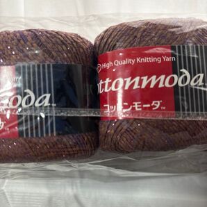 ダイヤモンド毛糸 コットンモーダ10玉未使用