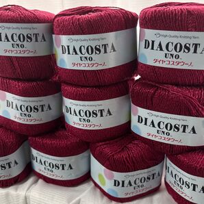 ダイヤモンド毛糸 コスタウーノ509番10玉未使用