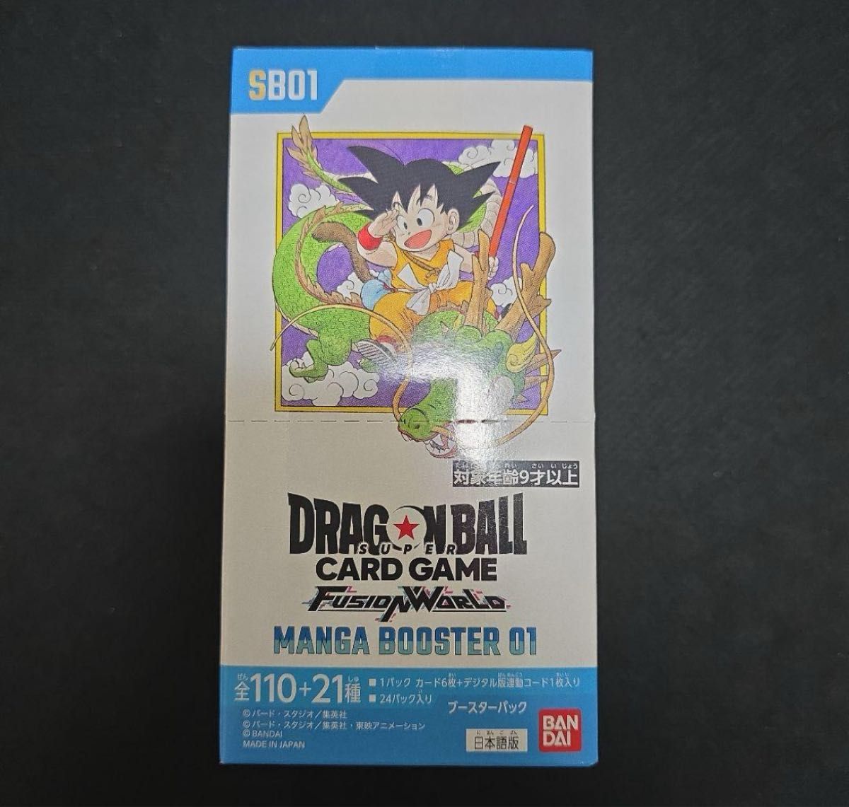 未開封テープ付きBOX MANGA BOOSTER 01 ドラゴンボール マンガブースター 1BOX 新品未開封 DRAGONBALL