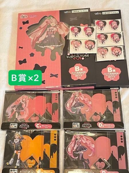タイトーくじ 桜ミク