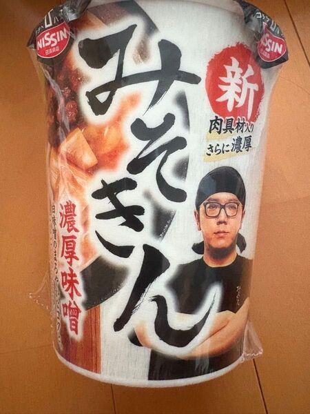 日清食品 麺処井の尻監修 みそきん濃厚味噌ラーメン 3食+北海道限定焼きそば弁当一食をおまけで