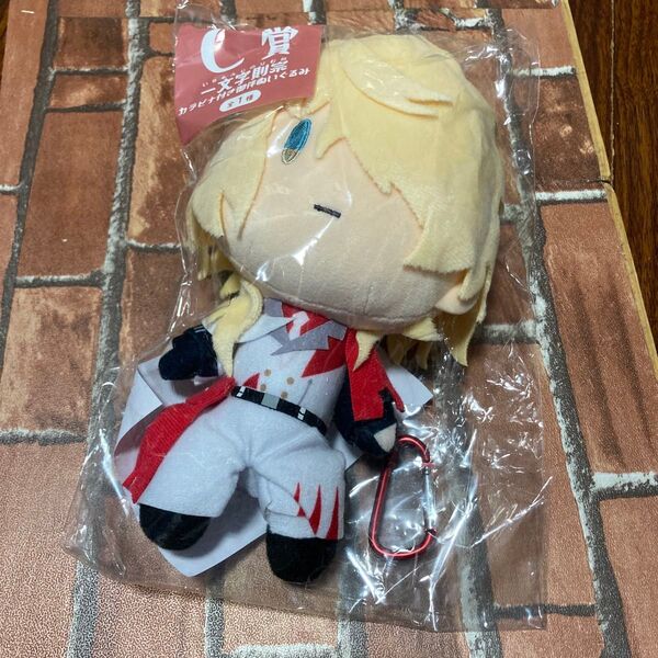 刀剣乱舞 御伴散歩くじ 一文字則宗 カラビナ付き御伴ぬいぐるみ