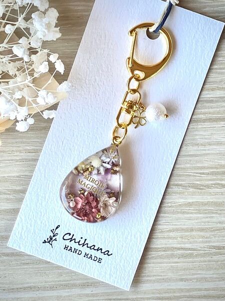 レジンチャーム キーホルダー ハンドメイド