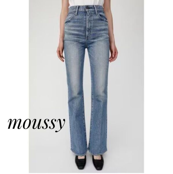 【美品】moussy MVS FLARE フレアデニム 27inch
