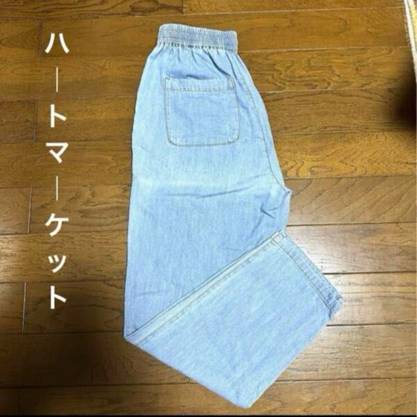 【ハートマーケット】 デニムストレートパンツ ブルー