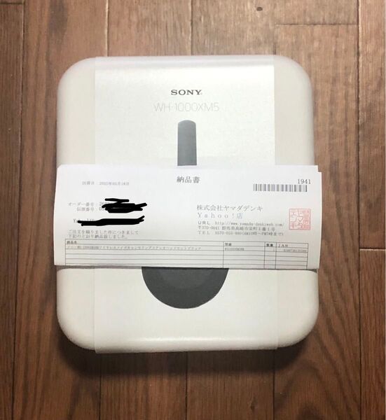 SONY WH-1000XM5 BM ブラック 新品未開封 5月18日 家電量販店購入 納品書付き
