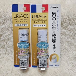 ユリアージュ モイストリップ