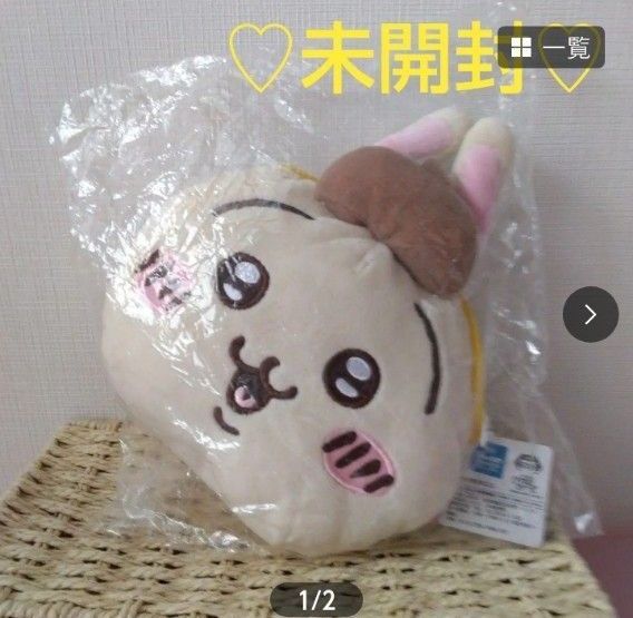 ちいかわ×サンリオキャラクターズ フェイスポシェット うさぎ×ポムポムプリン