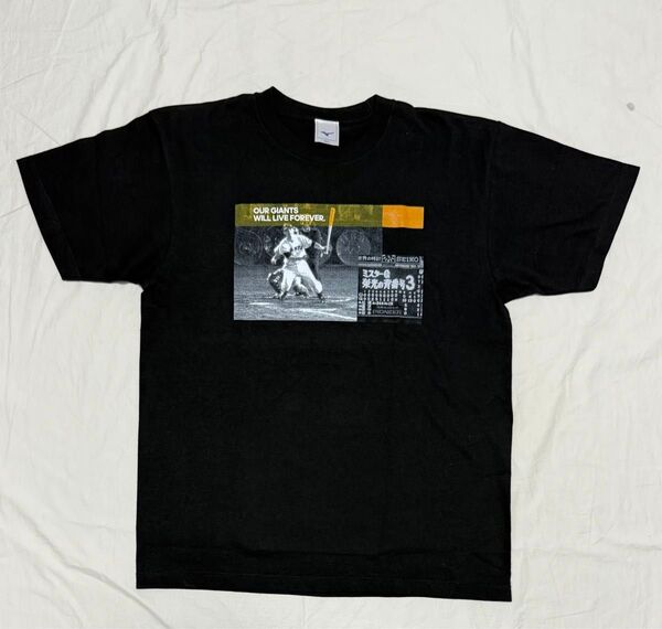 非売品 ミズノ 読売ジャイアンツ 2022 オールドサマーシリーズ記念Tシャツ 長嶋茂雄 ブラック Lサイズ