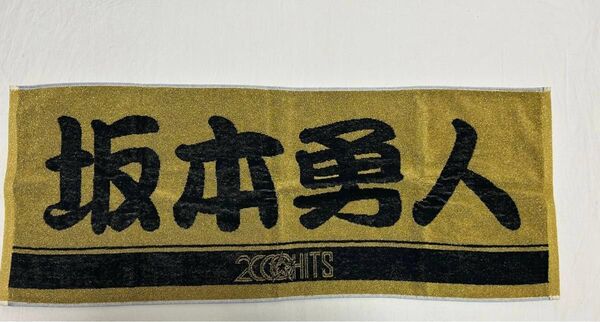 未使用品 読売ジャイアンツ 坂本勇人選手 HAYATO2000 プレーヤーフェイスタオル ゴールド
