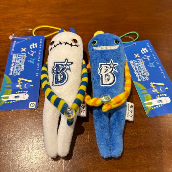 横浜DeNAベイスターズ×モケケ コラボマスコットキーホルダー 2個セット