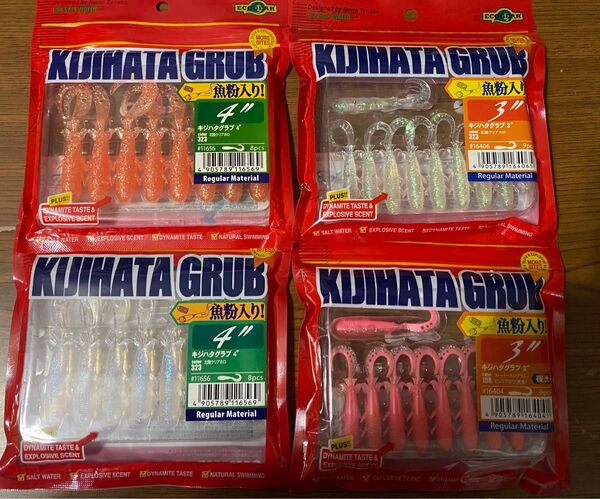 エコギア キジハタグラブ 4 2個 3 2個セット