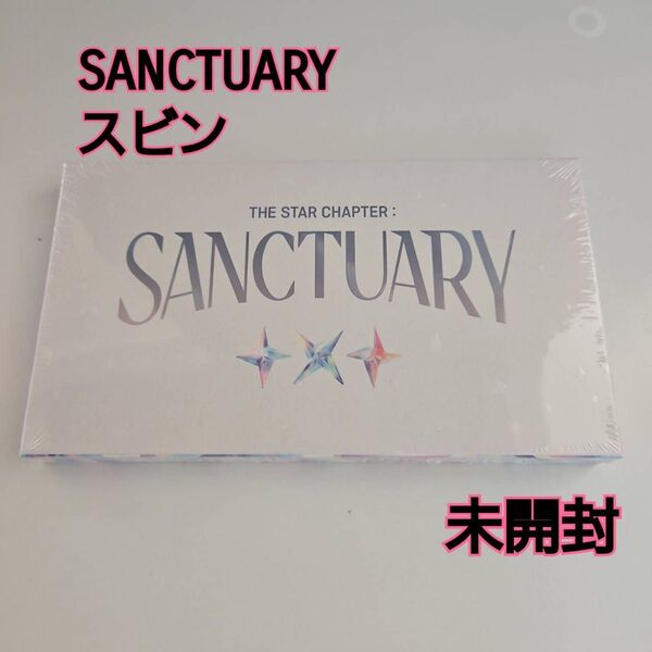 TXT SANCTUARY ANGEL スビンVer. 新品 未開封