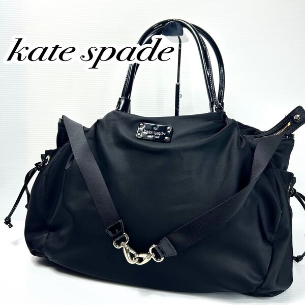 kate spade ケイトスペード ショルダー ボストン ブラック 旅行 A4