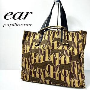 ear papillonner イアパピヨネ トートバッグ ホース柄 馬 A4