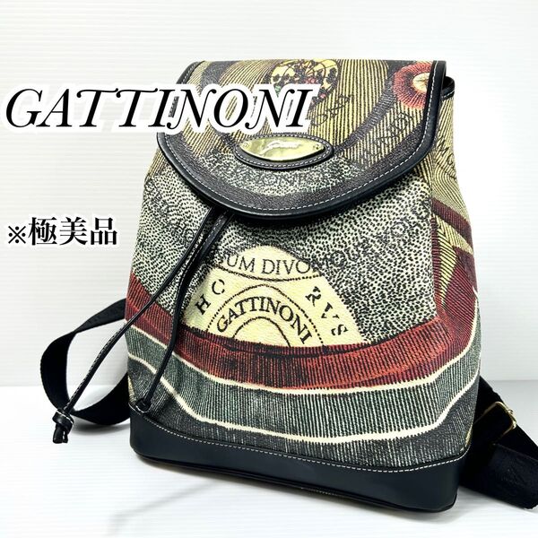 極美品☆GATTINONI ガッティノーニ リュック バッグパック 巾着 A4