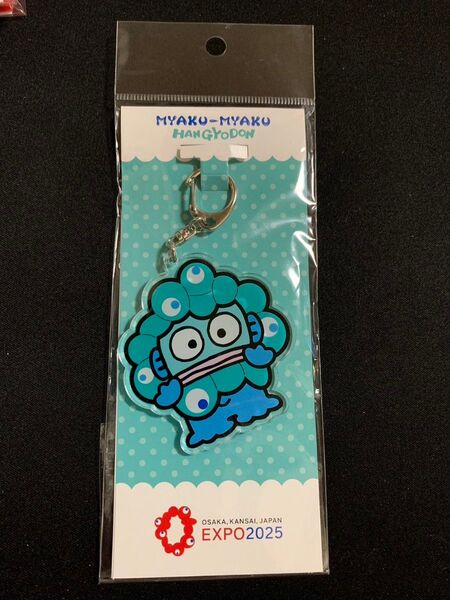 【新品】大阪万博会場限定ミャクミャクなりきりハンギョドンアクリルキーホルダー