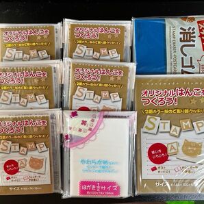 オリジナルはんこ作り