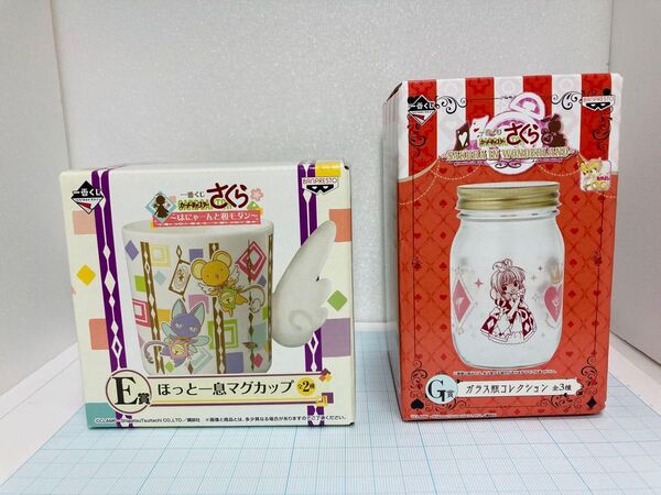 カードキャプターさくら 一番くじ ほっと一息マグカップ&ガラス瓶コレクション SAKURA IN WONDER LAND 和モダン