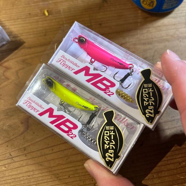 【新商品】【マットカラー】ビーチウォーカーフリッパーMB 2個セット