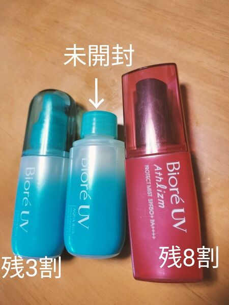 ビオレUV アクアリッチ アクアプロテクトミスト 残量3割+詰替(未使用)+アスリズムプロテクト残量8割 お試しになりたい方