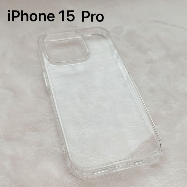 15 Pro ケース クリア MIL規格 軽薄 黄変防止 ワイヤレス充電対応 透明 スマホケース 保護カバー (6.1インチ)