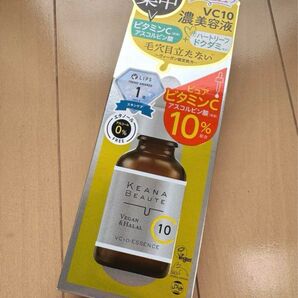 ケアナボーテ VC10濃美容液 30ml