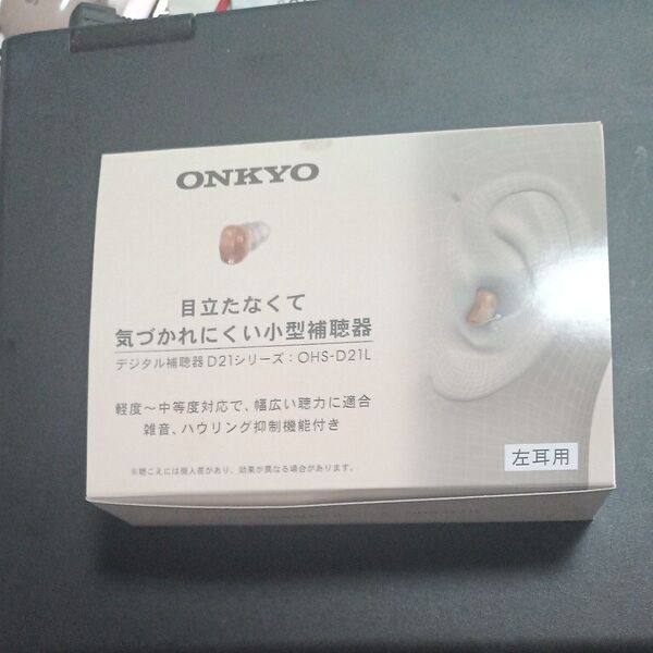 ONKYO デジタル補聴器 OHS-D21L 左耳用 未使用 電池24個付き