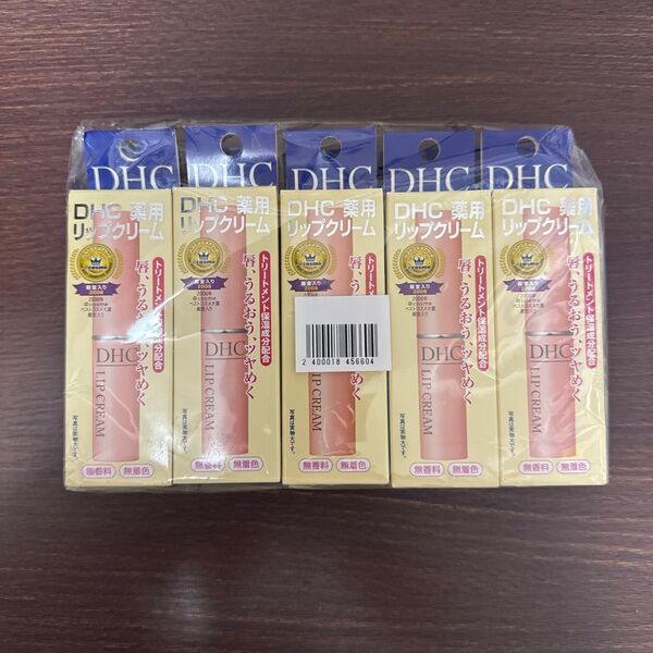 DHC薬用リップクリーム1.5g 10本セット